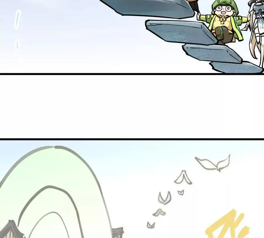 第10回 真正驻地 第83页