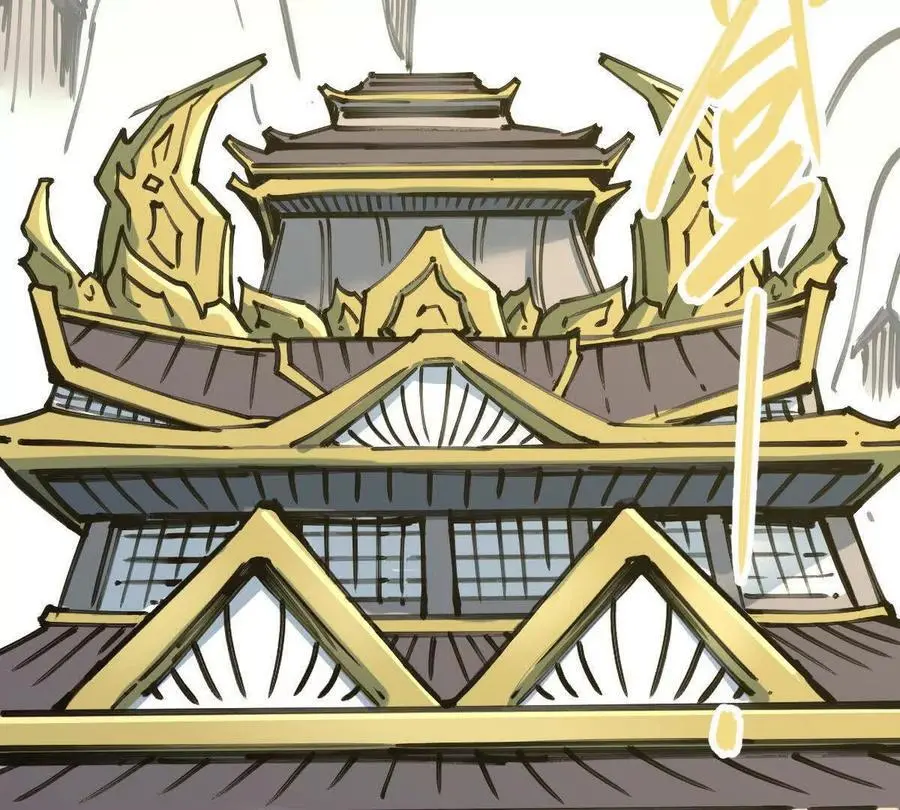 第10回 真正驻地 第84页