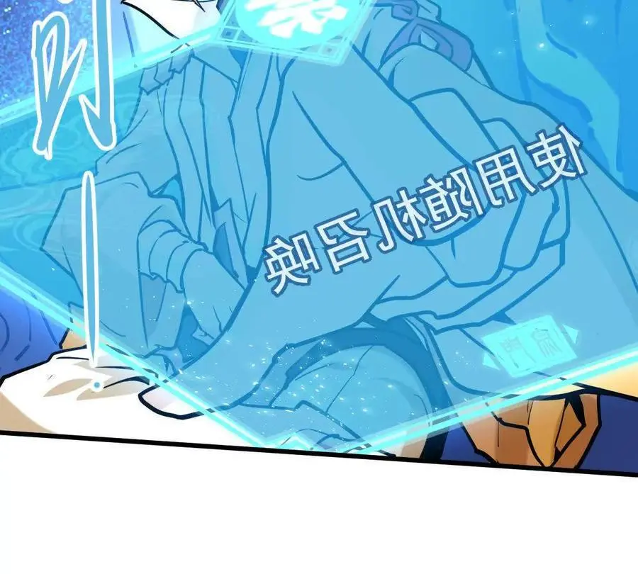第10回 真正驻地 第104页