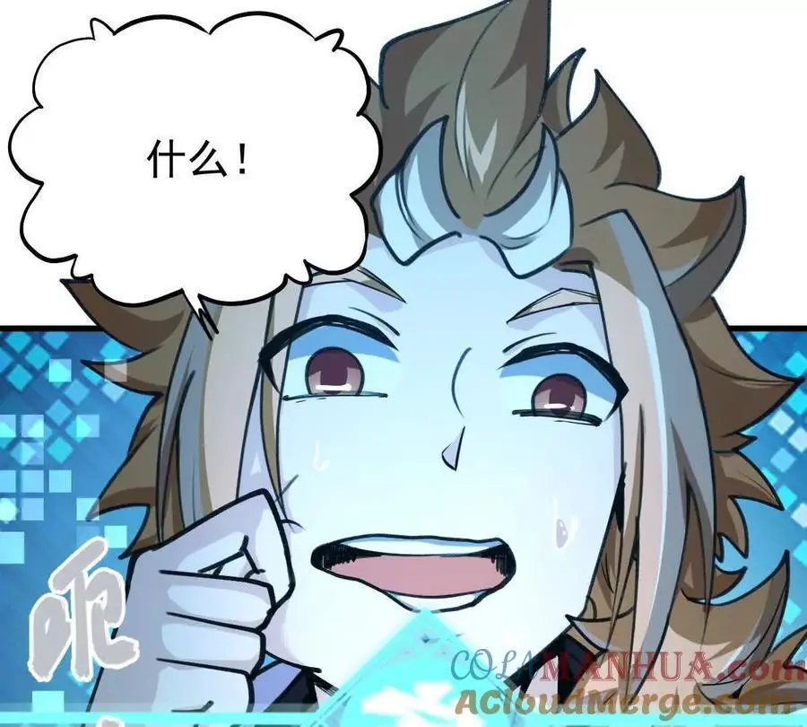 第10回 真正驻地 第109页