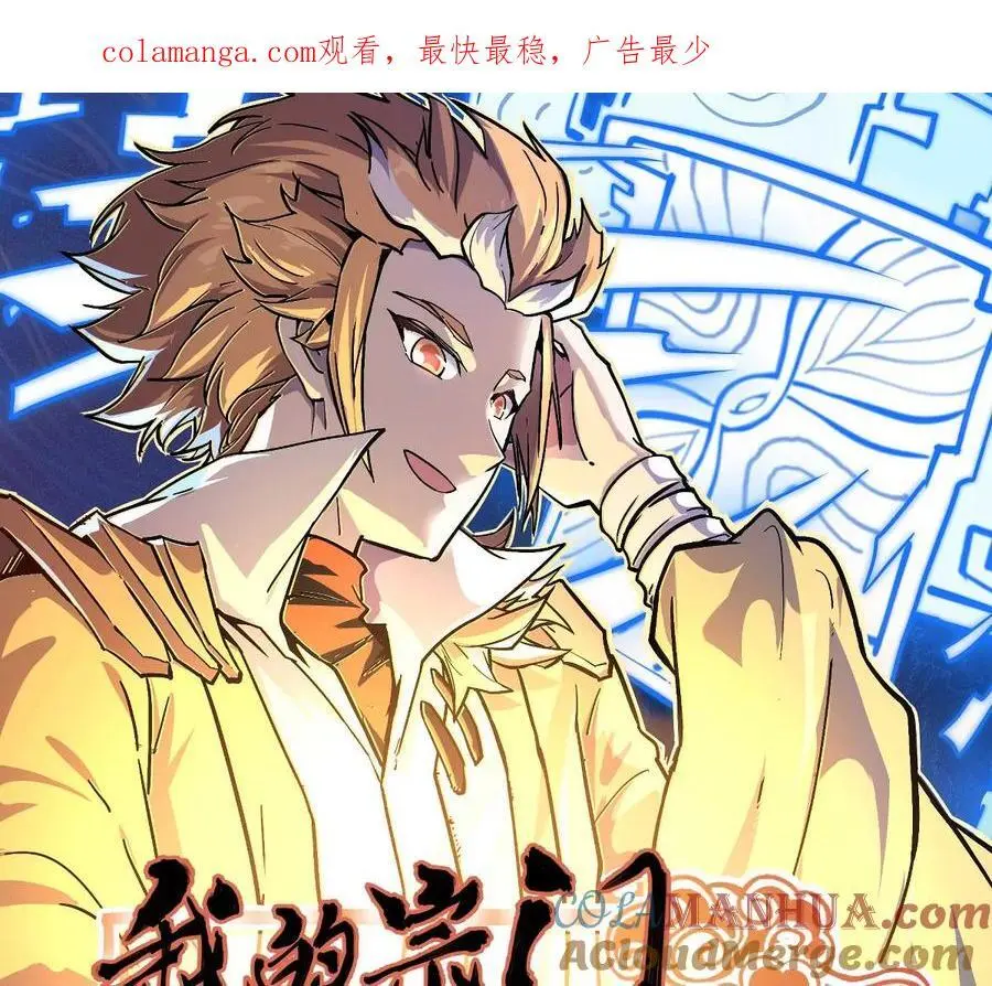 第9话 一年之约 第1页