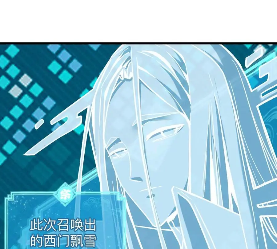 第9话 一年之约 第15页