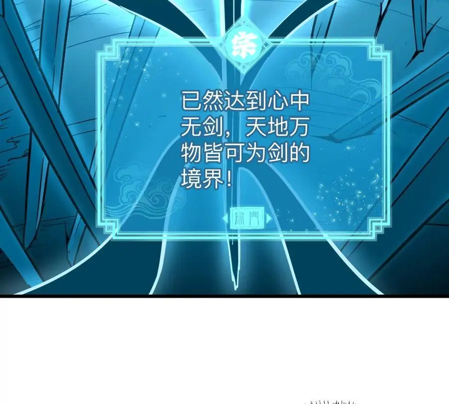 第9话 一年之约 第18页