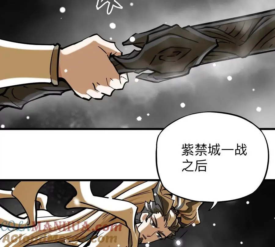 第9话 一年之约 第21页