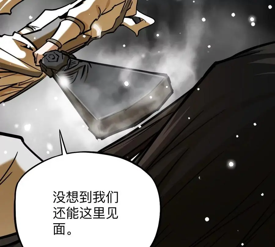 第9话 一年之约 第22页