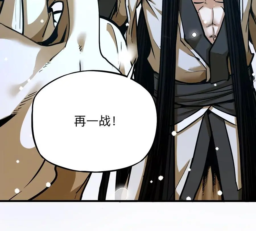 第9话 一年之约 第26页