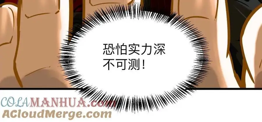 第9话 一年之约 第41页