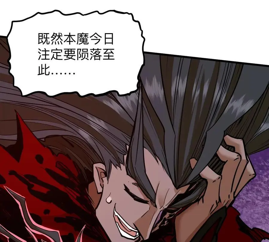 第9话 一年之约 第42页