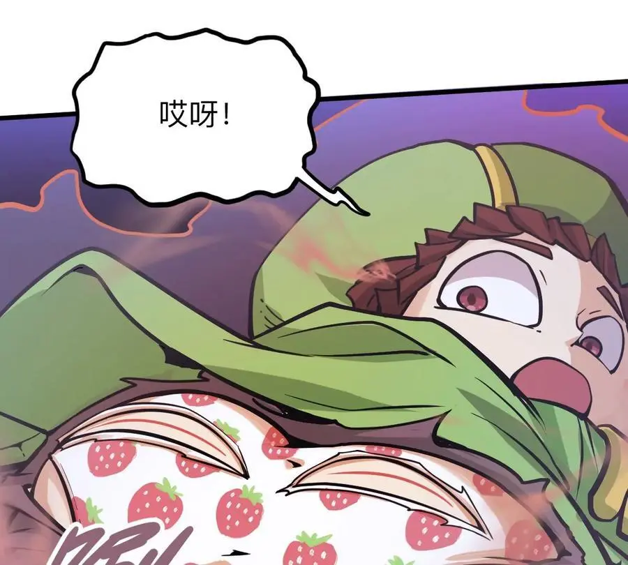 第9话 一年之约 第51页