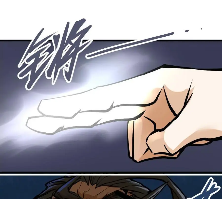 第9话 一年之约 第59页