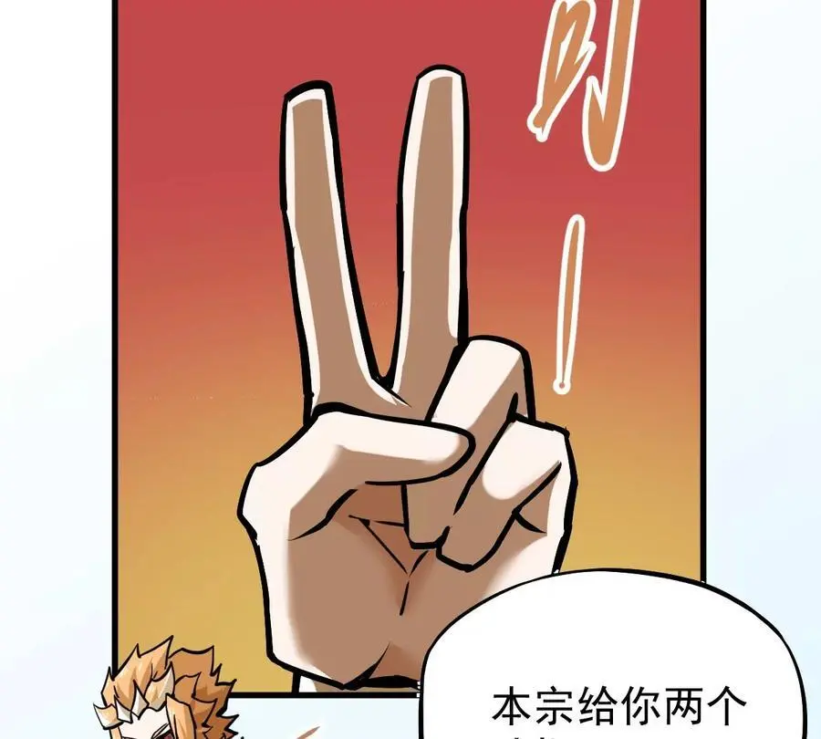 第9话 一年之约 第63页