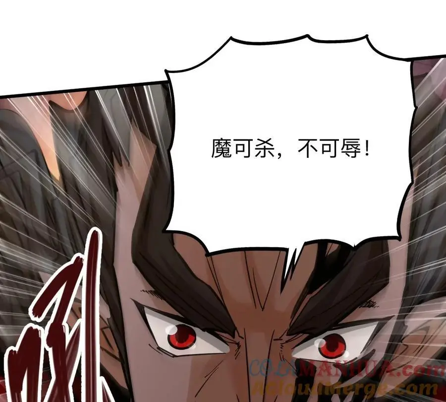 第9话 一年之约 第69页
