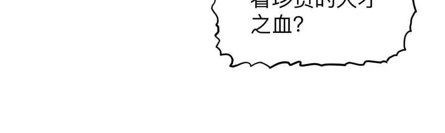 第9话 一年之约 第82页