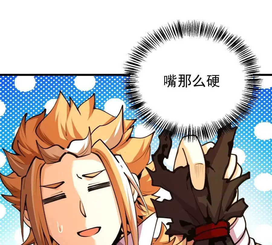 第9话 一年之约 第100页