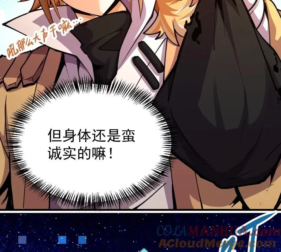 第9话 一年之约 第101页