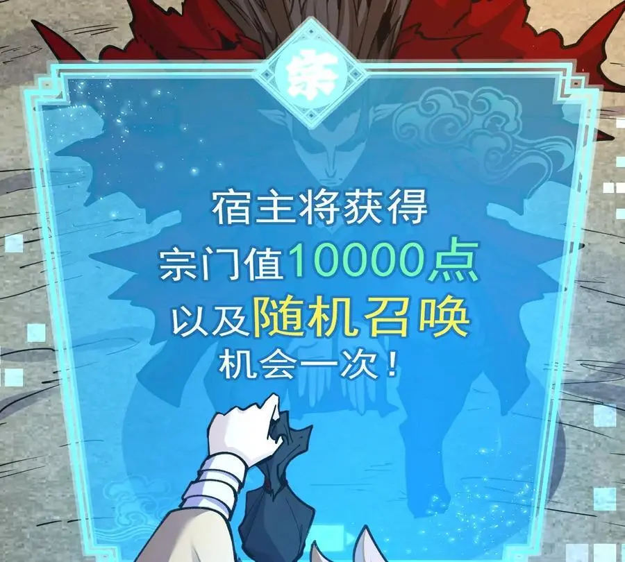 第9话 一年之约 第103页