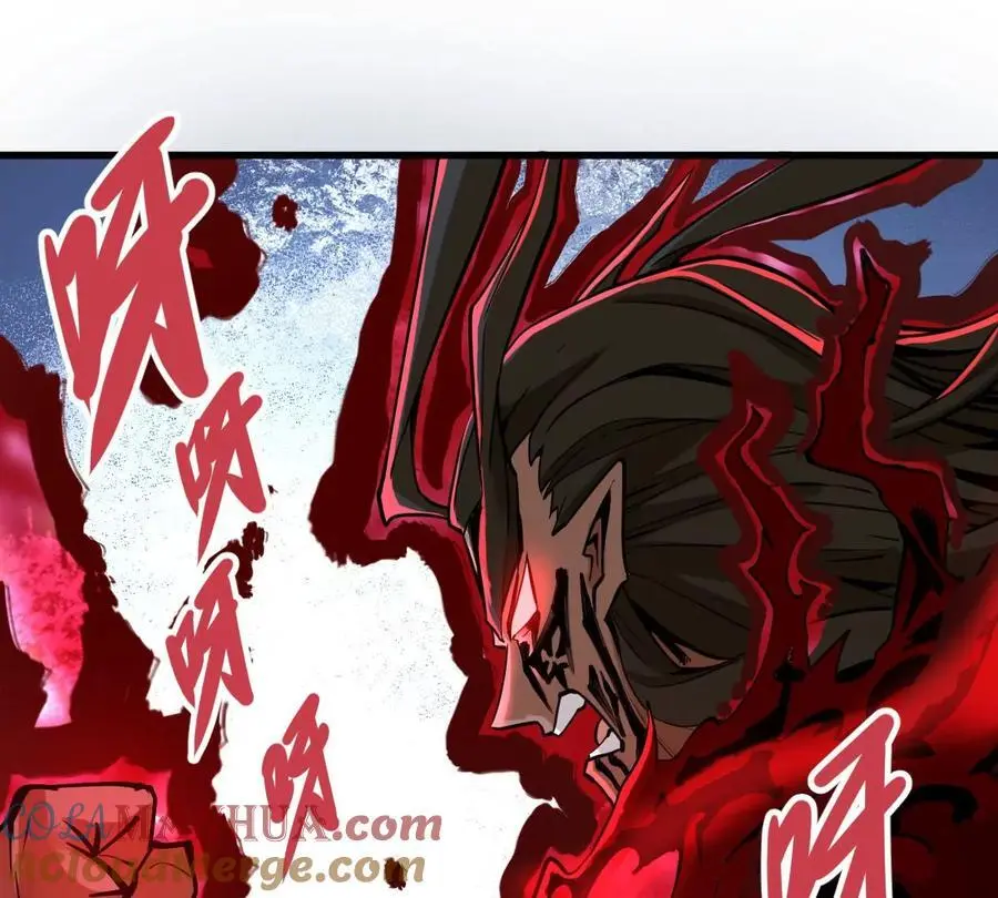 第8话 西门飘雪 第5页