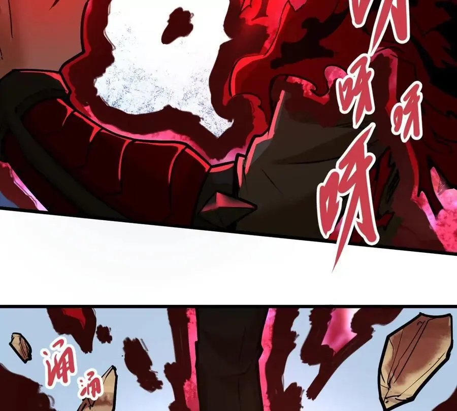 第8话 西门飘雪 第6页