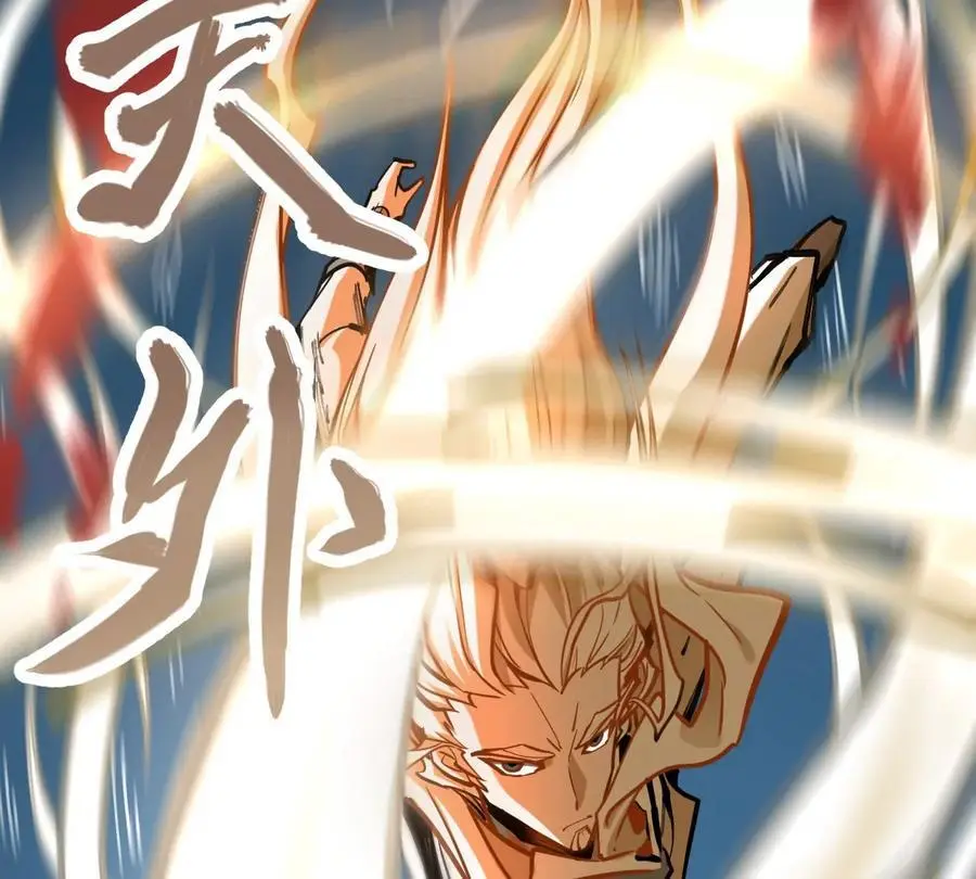 第8话 西门飘雪 第36页