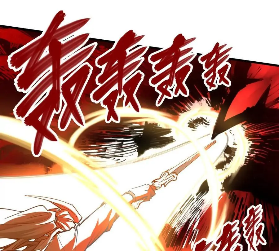 第8话 西门飘雪 第39页