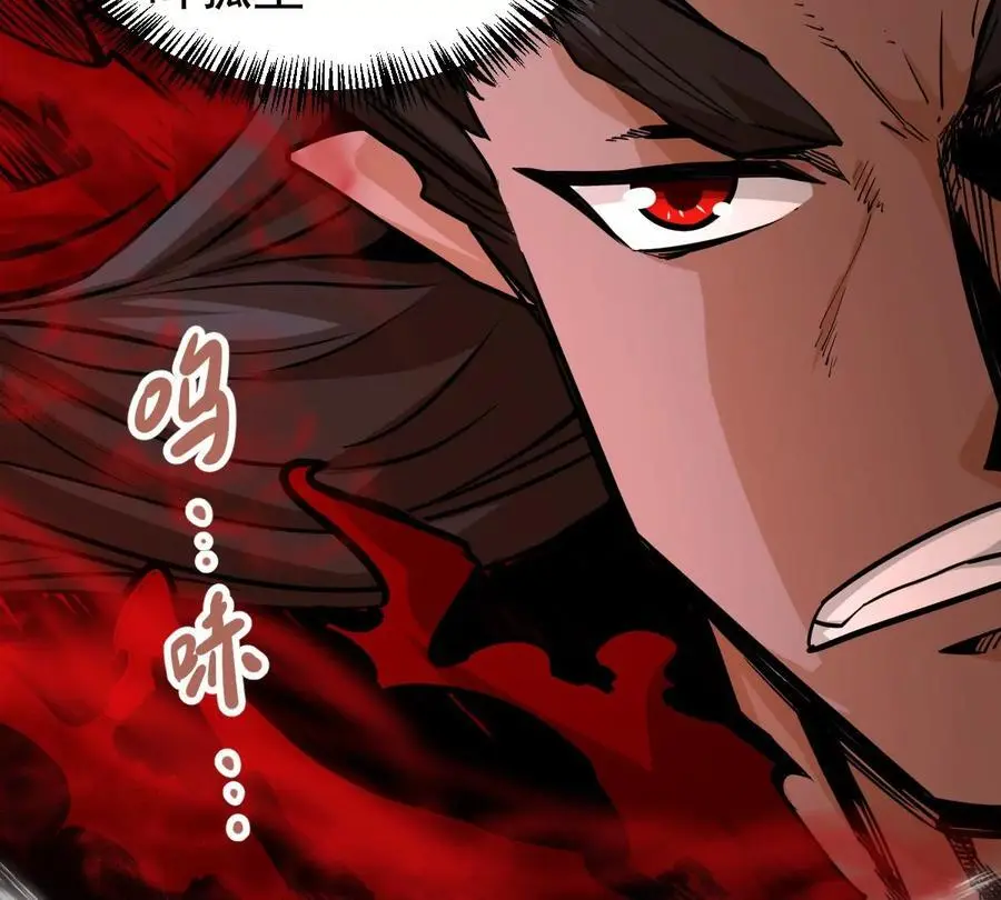 第8话 西门飘雪 第54页