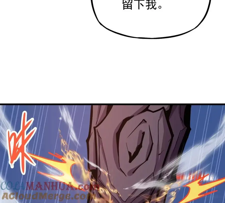 第8话 西门飘雪 第61页