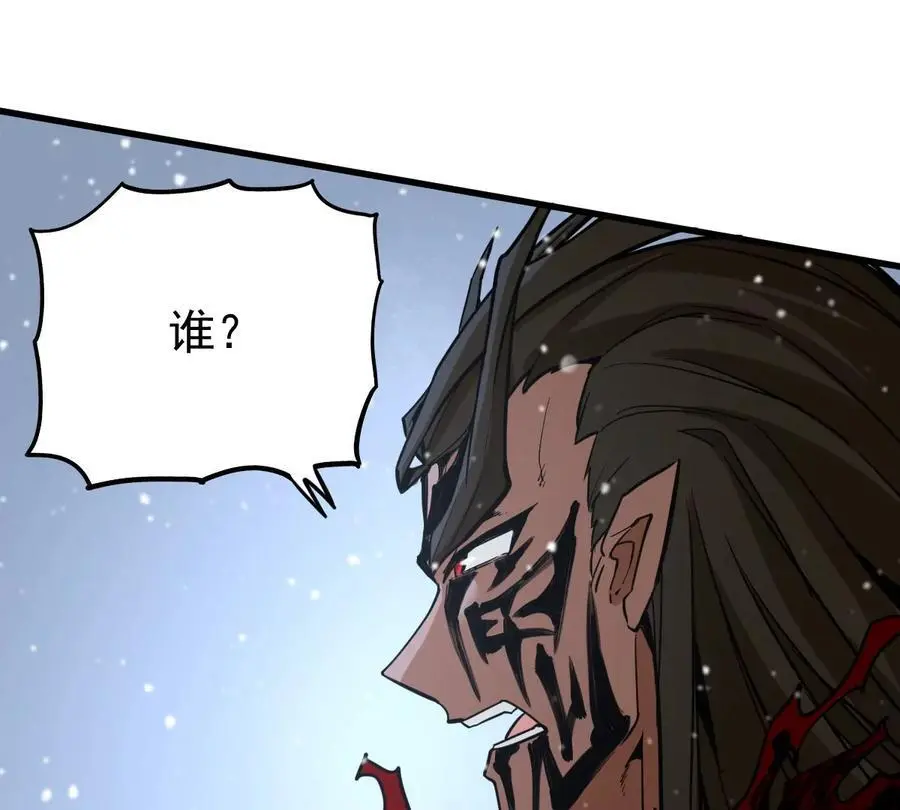 第8话 西门飘雪 第66页