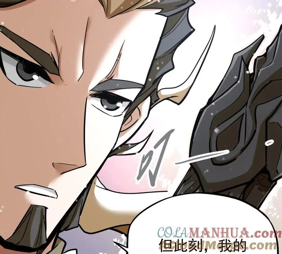第8话 西门飘雪 第69页