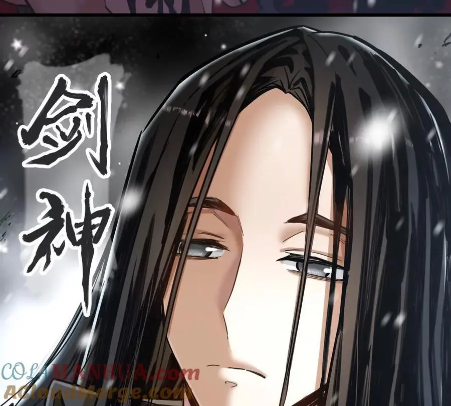 第8话 西门飘雪 第73页