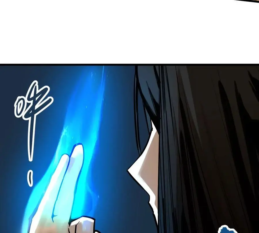 第8话 西门飘雪 第80页