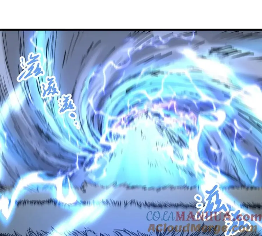 第7回 玄刹大魔 第5页