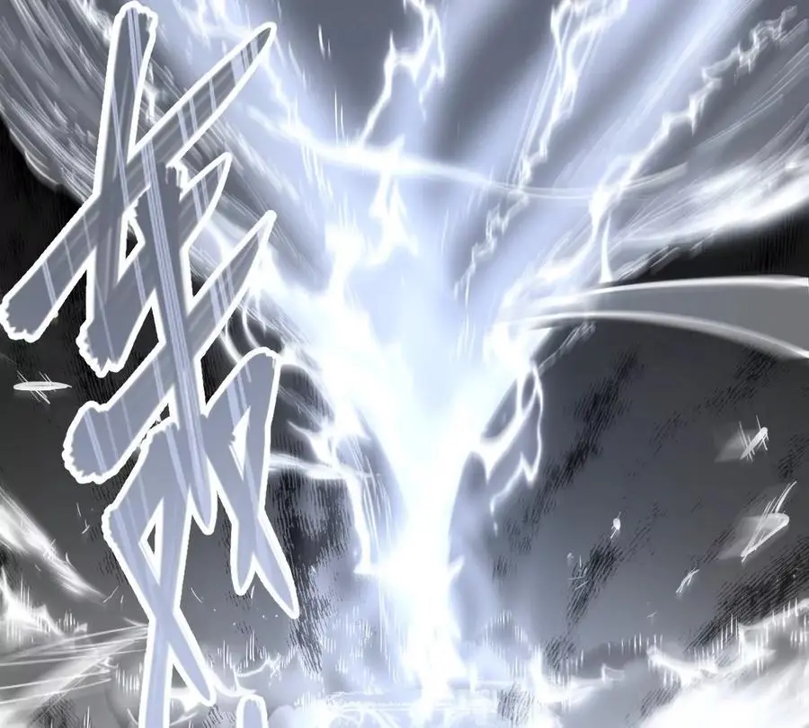 第7回 玄刹大魔 第8页