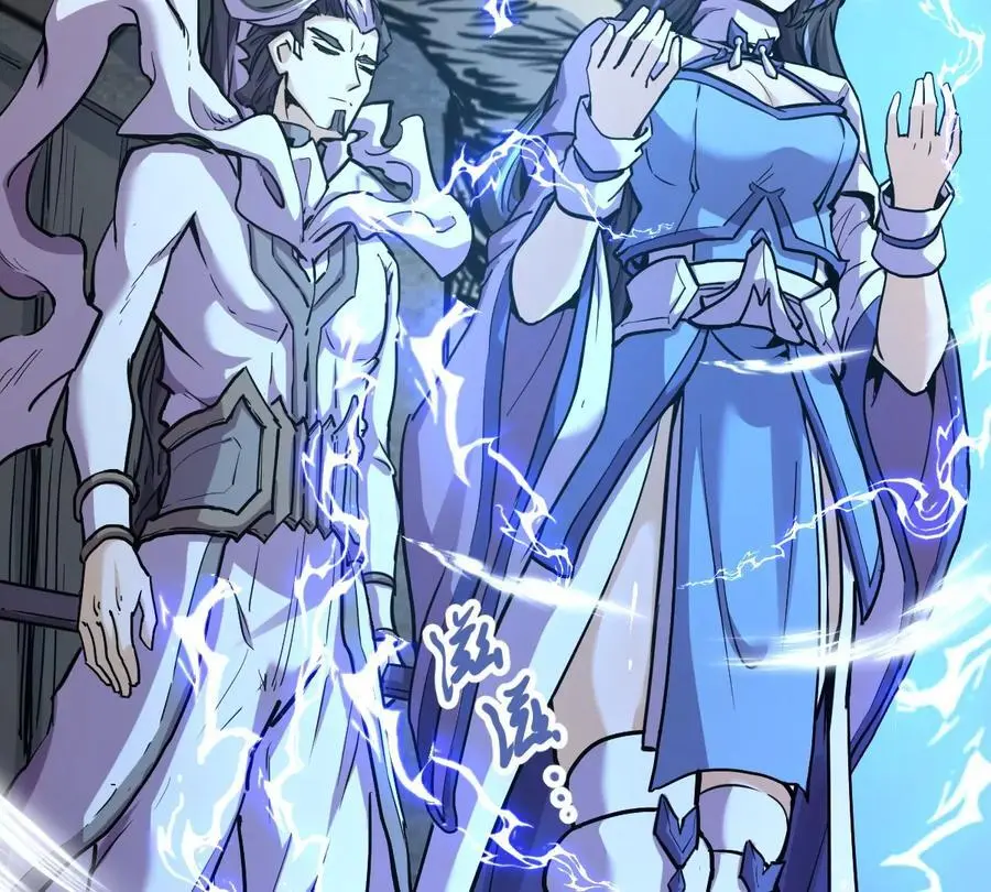 第7回 玄刹大魔 第11页