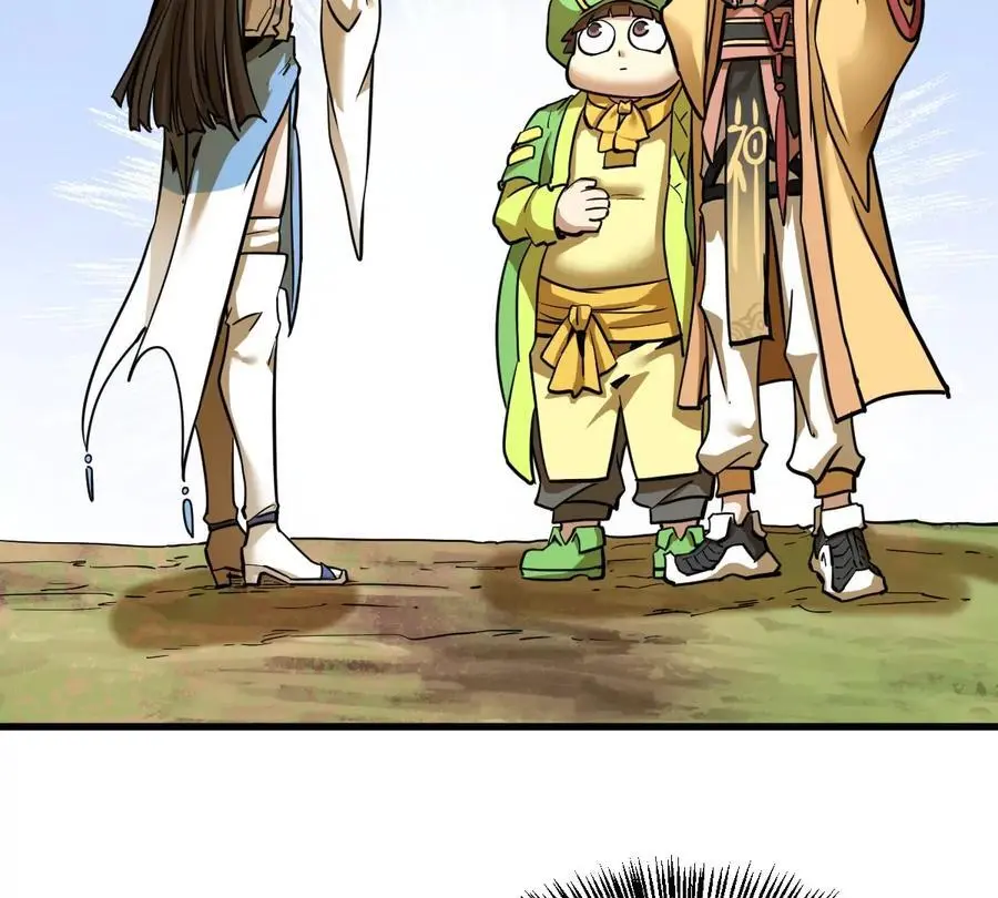 第7回 玄刹大魔 第15页