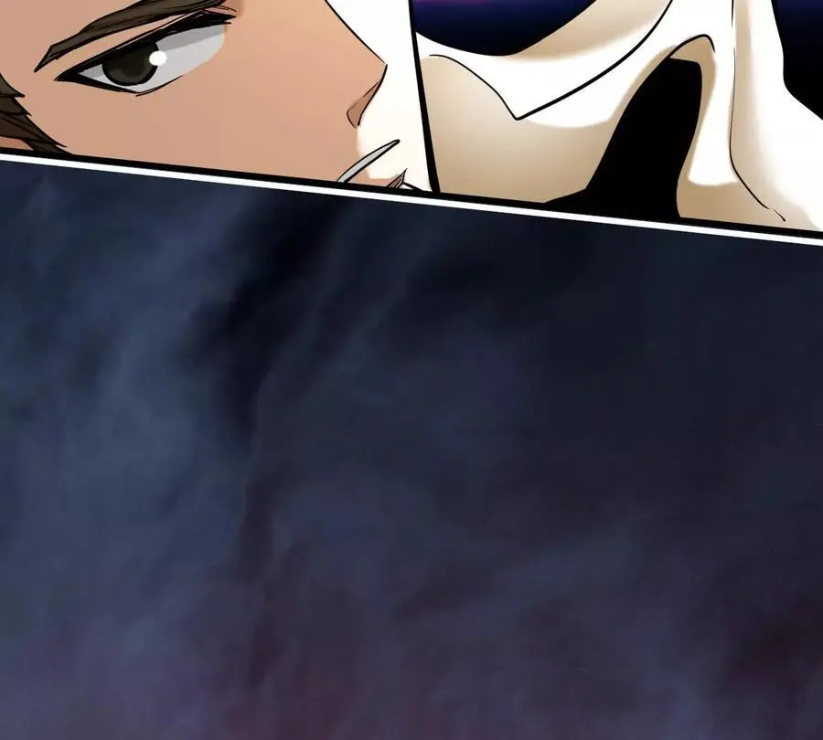 第7回 玄刹大魔 第20页