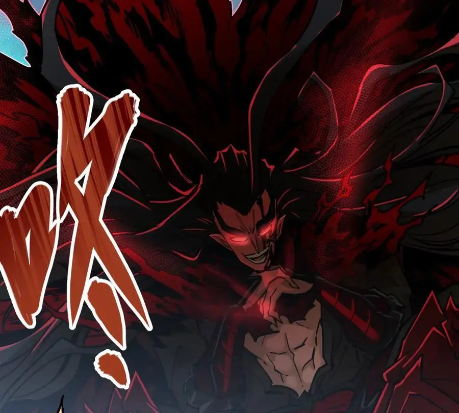 第7回 玄刹大魔 第22页