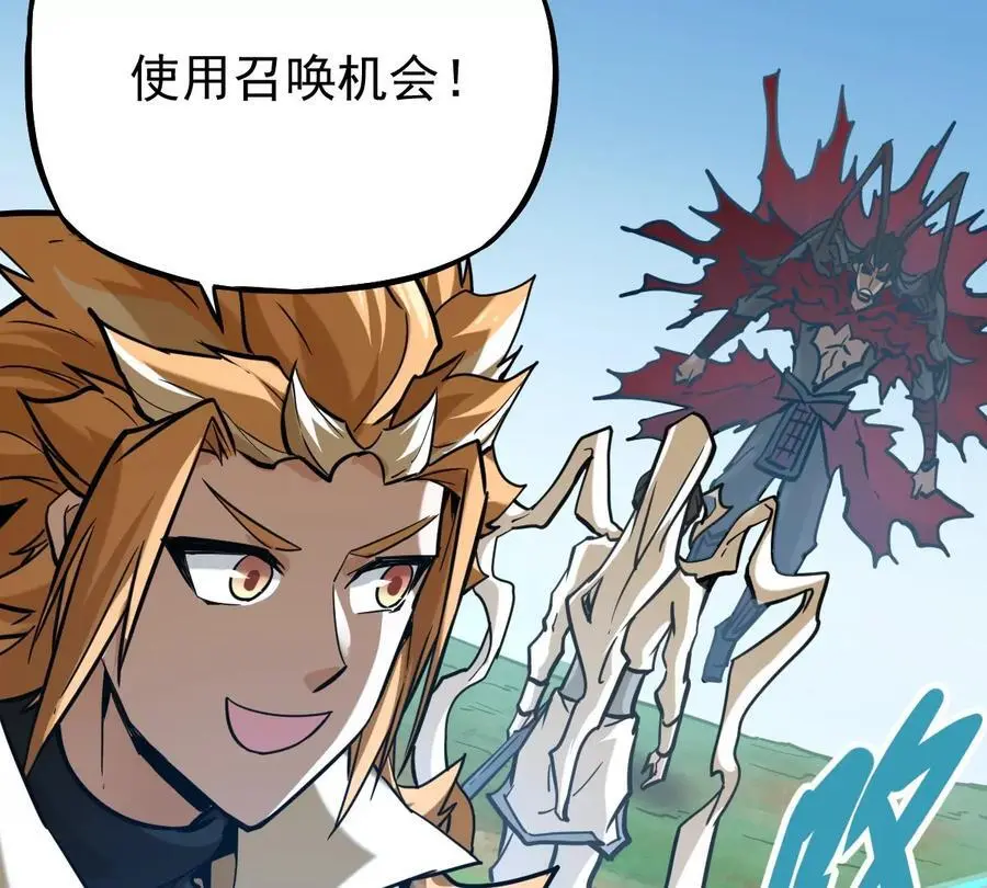 第7回 玄刹大魔 第64页