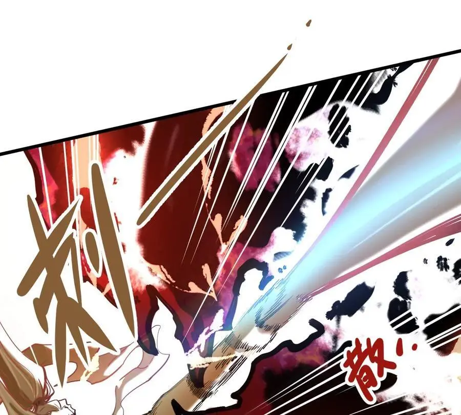 第7回 玄刹大魔 第66页