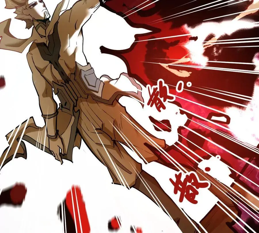 第7回 玄刹大魔 第67页