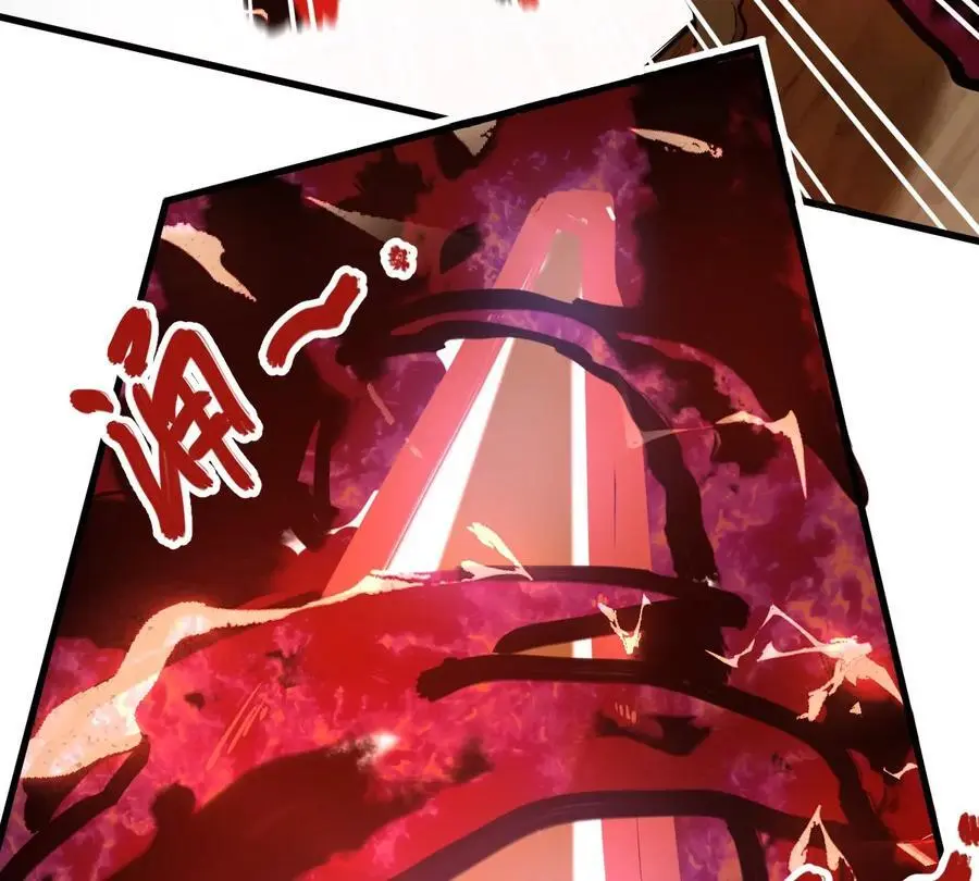 第7回 玄刹大魔 第68页