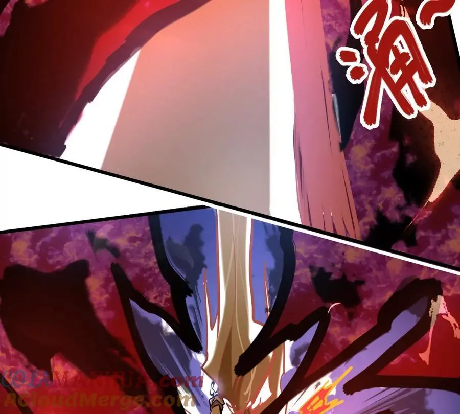 第7回 玄刹大魔 第69页
