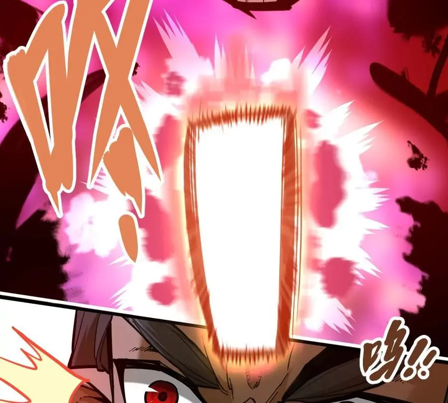 第7回 玄刹大魔 第80页
