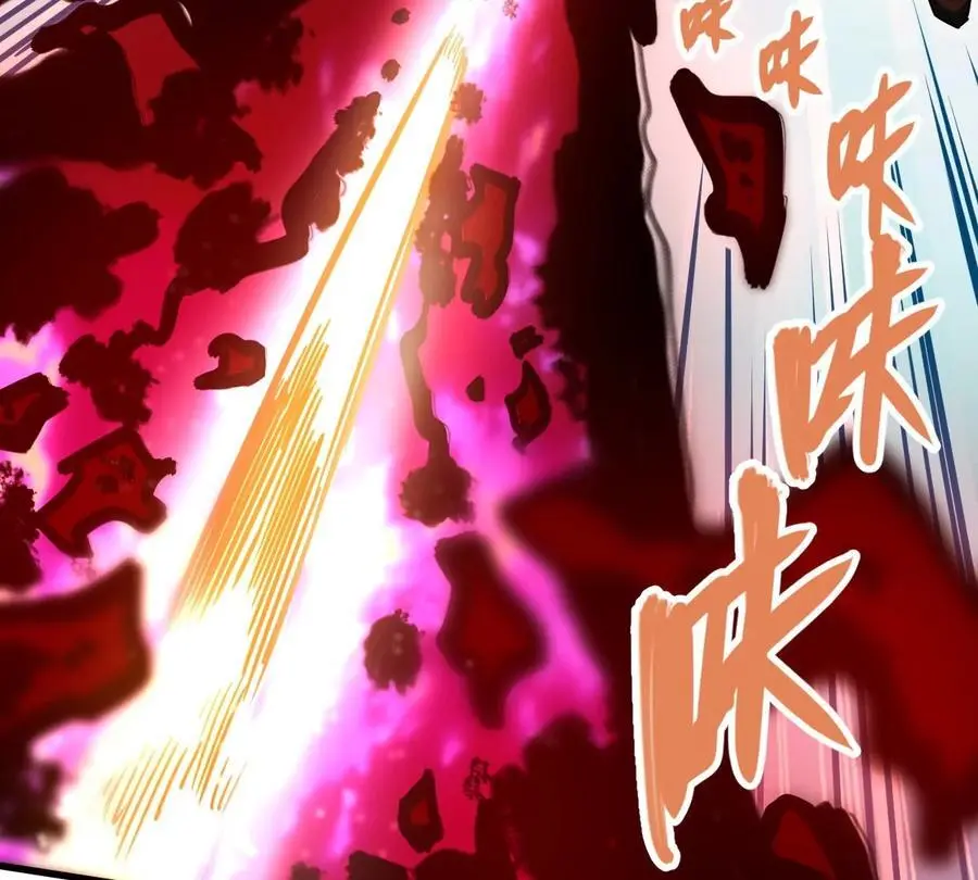 第7回 玄刹大魔 第82页