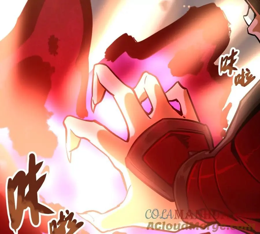 第7回 玄刹大魔 第85页