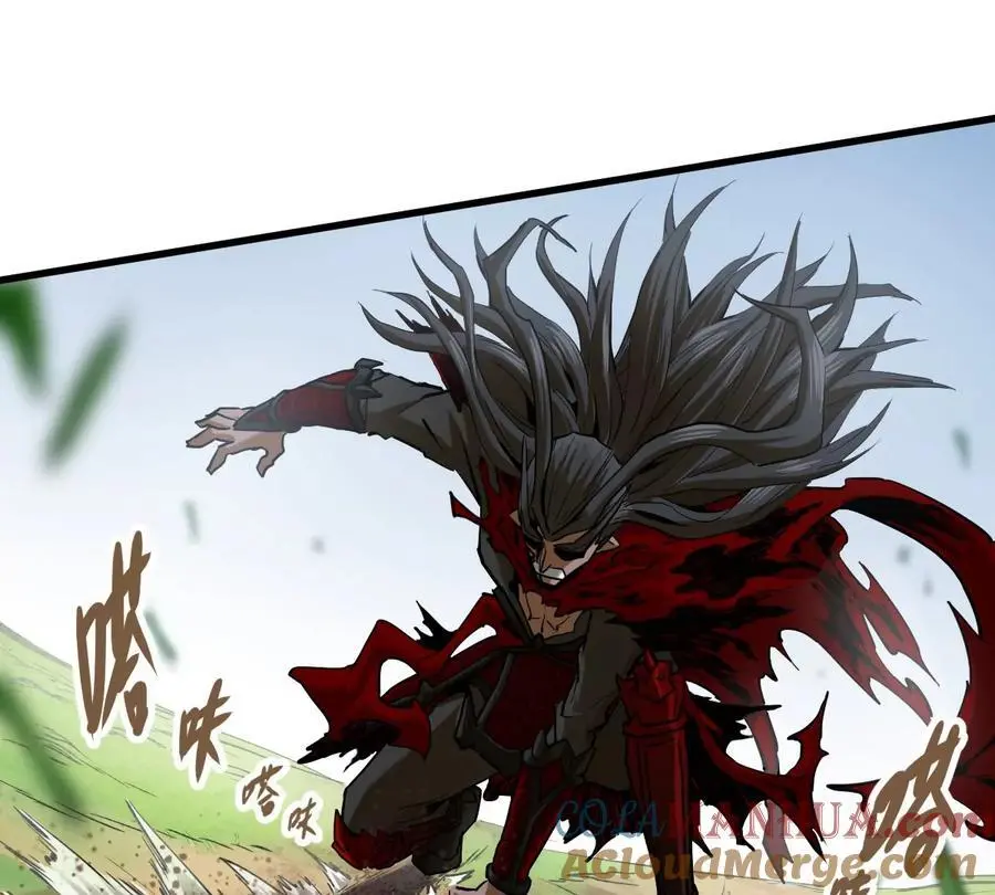 第7回 玄刹大魔 第93页