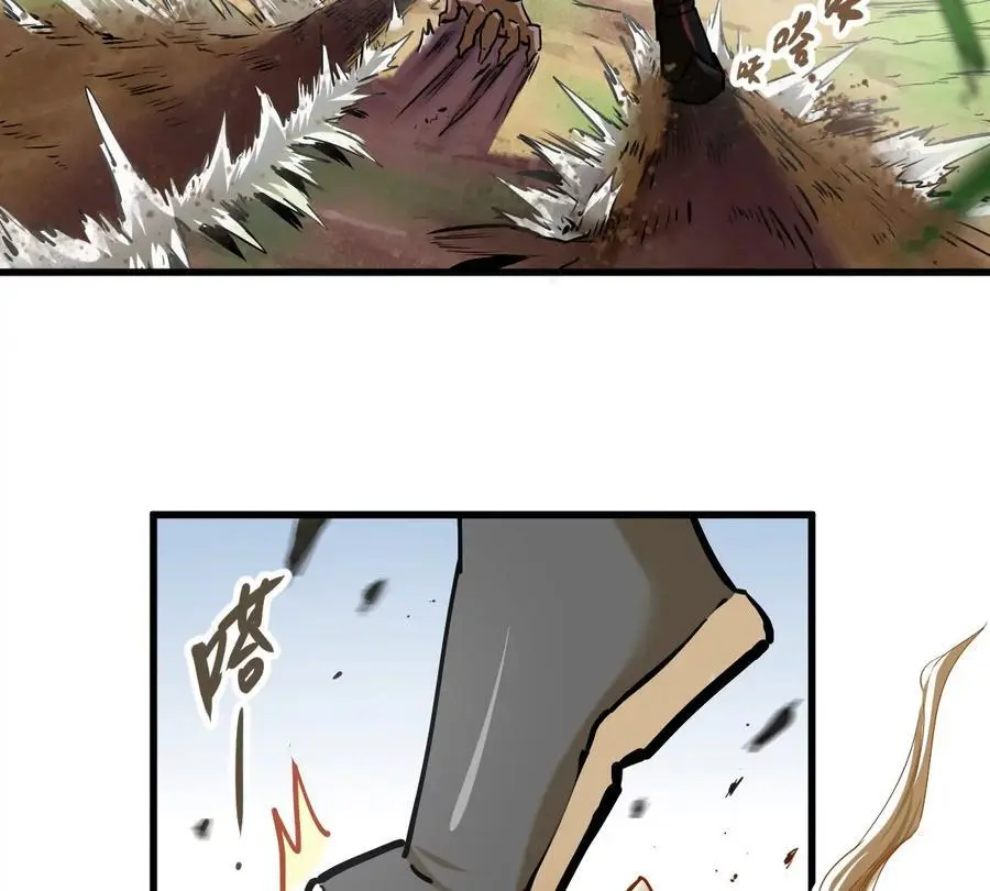 第7回 玄刹大魔 第94页