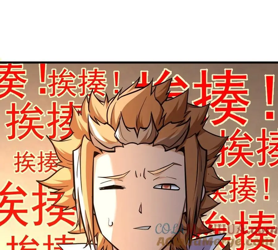 第6回 玄灵龟仙之体 第31页