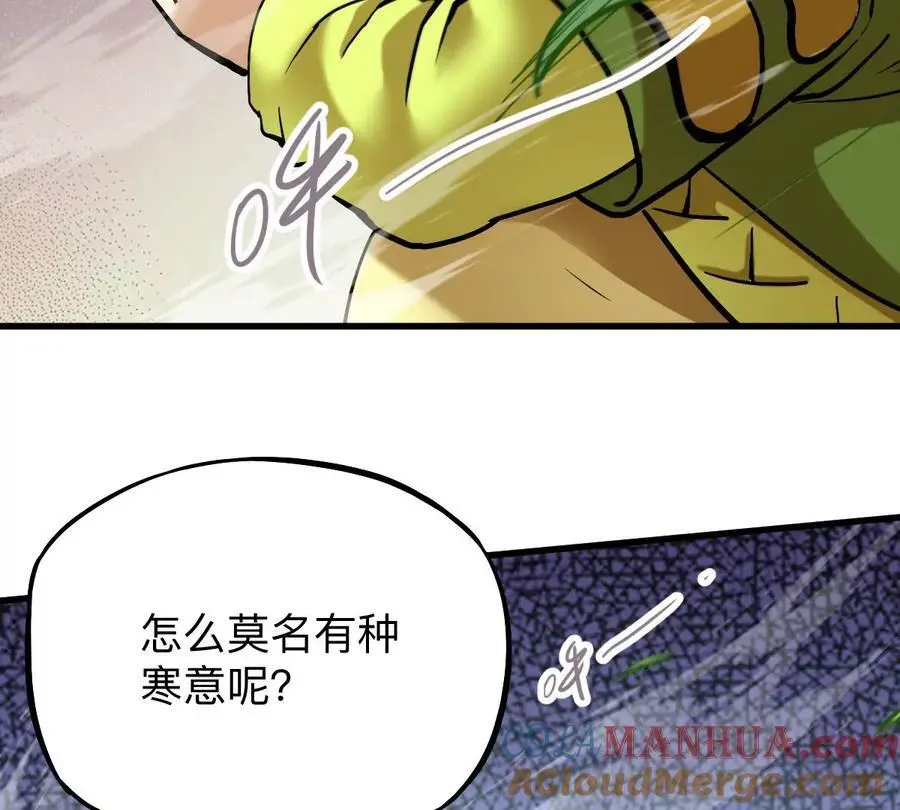 第6回 玄灵龟仙之体 第40页