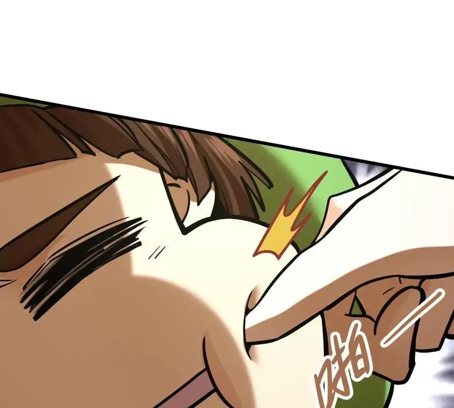 第6回 玄灵龟仙之体 第59页