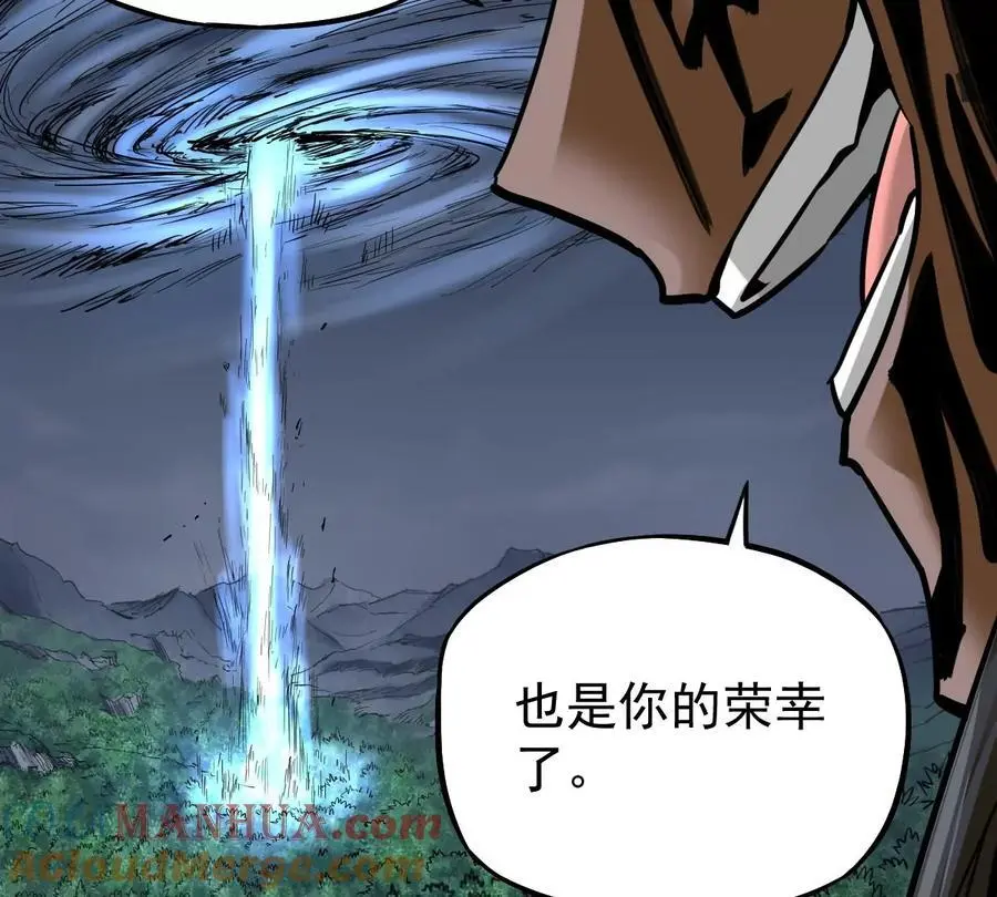 第6回 玄灵龟仙之体 第76页